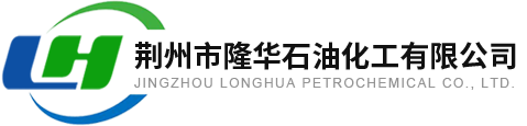 石家莊市泰和化工有限公司